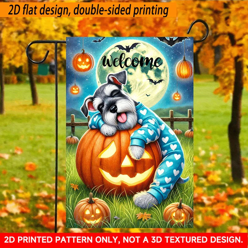 2D Flat - 2D Flat - 2D Flat, Double-Sided Printing 2D Flat - 2D Flat - 1pc, 2D/Flat, Garden Flag, Cool Design Pattern, 11.8