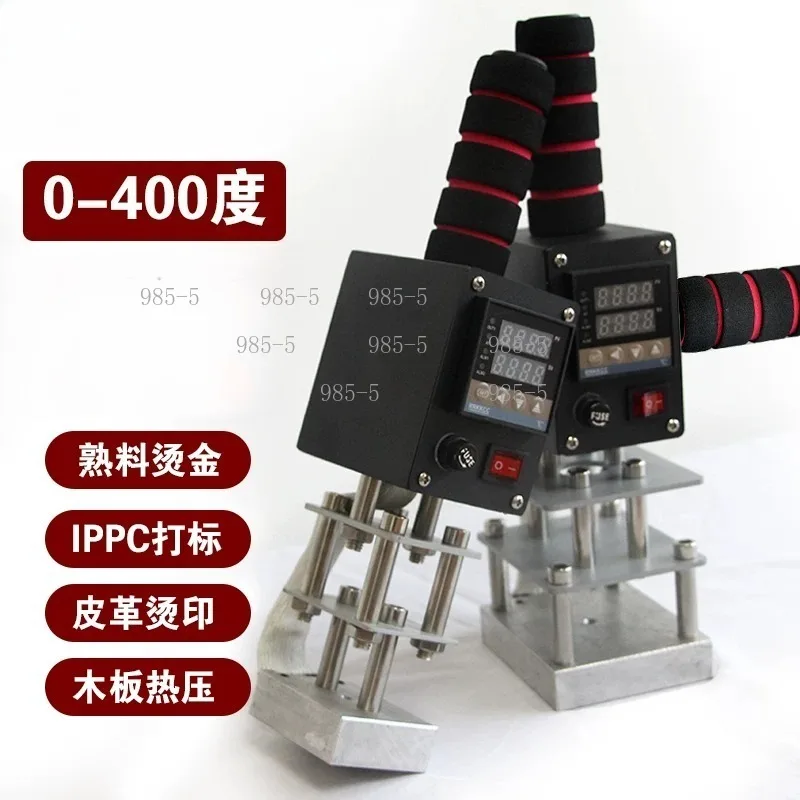 Leather Wood Embossing Printing Machine Handheld Heat Press Hot Foil Bronzing Stamper
