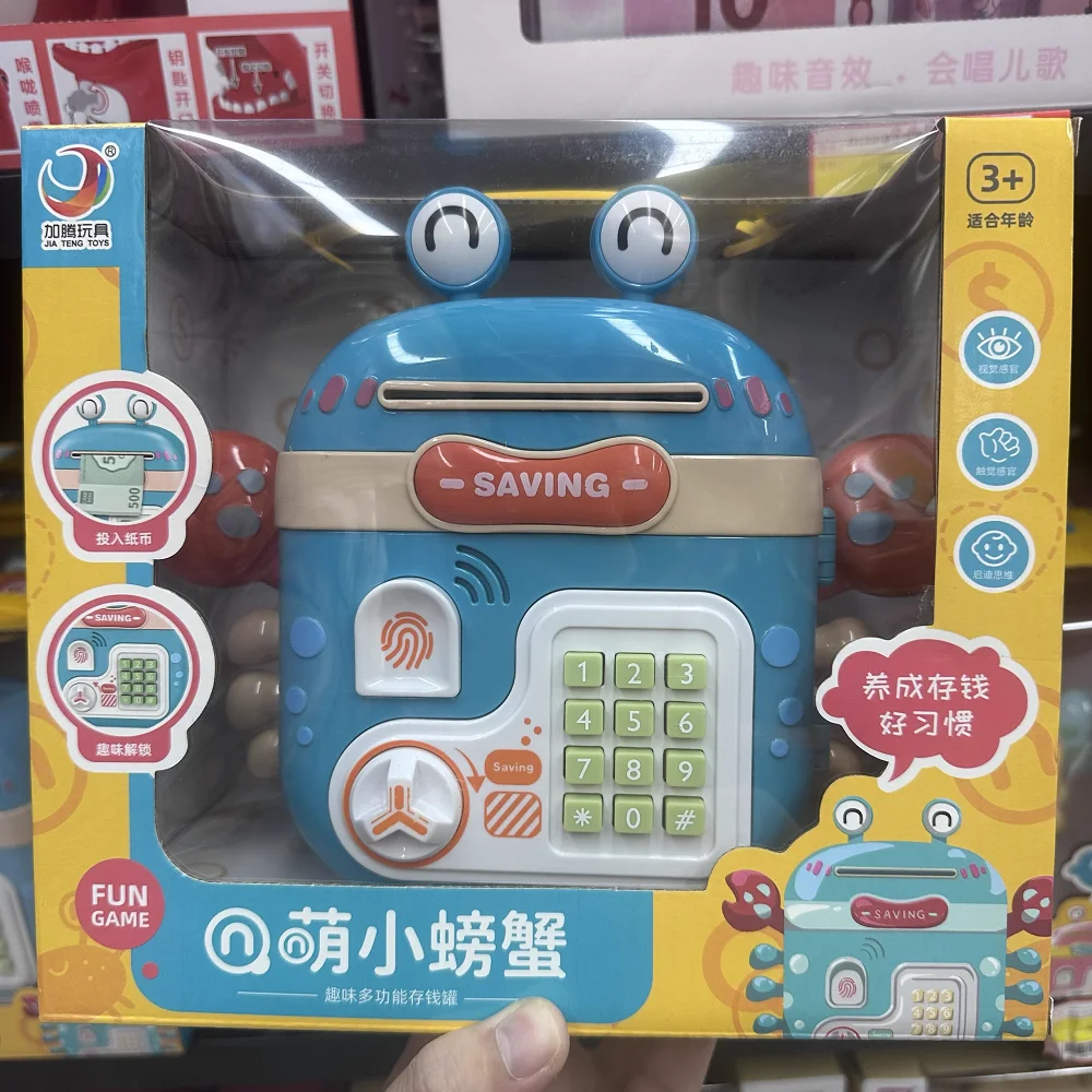 Kinderen Elektrische Spaarpot Cartoon Krab Spaarpot Vingerafdruk Codes Wachtwoord met Muziek Lichten Spaarpot Huis Spelen Kinderen Speelgoed