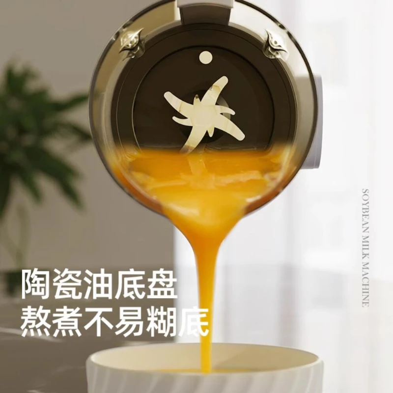 Máquina automática do leite de soja, processador baixo do alimento do bebê do ruído, misturador portátil, 220V