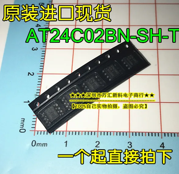 10pcs orginal nova AT24C02BN-SH-T ATMLH 02B 1 ATMLH010SOP-8