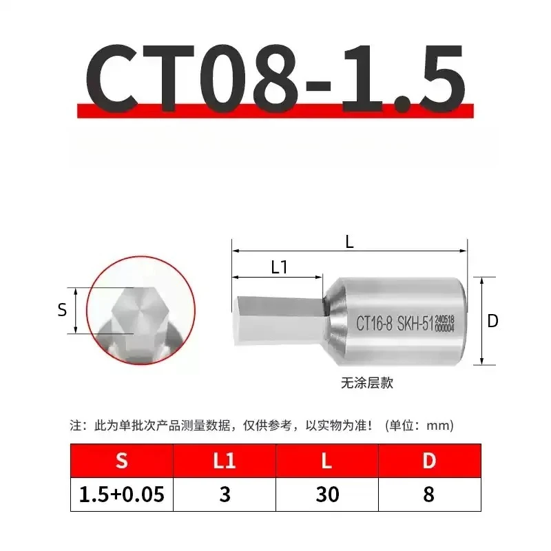 For CT08 CT12 CT16 HSS Rotary Broach Punching Cutter Tool 8mm Shank Inner Hexagon for Copper Aluminum Processing Uncoated
