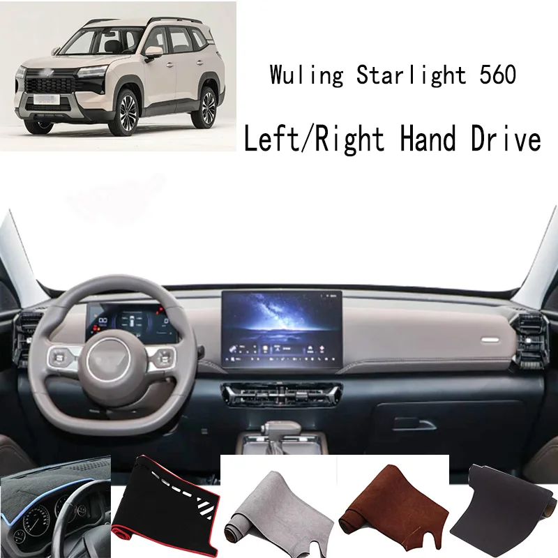 For Wuling Starlight 560 Accessories Dashboard Cover Instrument Panel Dash Mat Dashmat Protective Pad