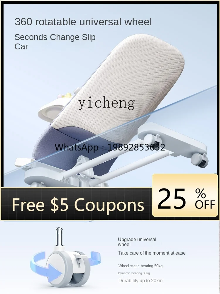 

ZZ Baby's Rocking Chair Newborn Baby Comfort Chair Recliner Baby Tucking in Fantastic Product Children Bassinet Elastic