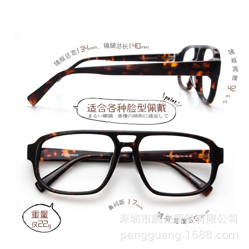 Black Frame Double Beam Glasses Large Frame Korean Fashion Women Men's round Face Plate