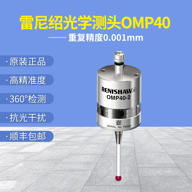 Original Omp40 Infrared Probe High Precision CNC Machine Tool Accessories Wireless Probe