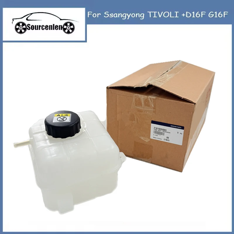Brand New Original Reservoir Tank 2161035003 21610-35003 For Ssangyong TIVOLI +D16F G16F
