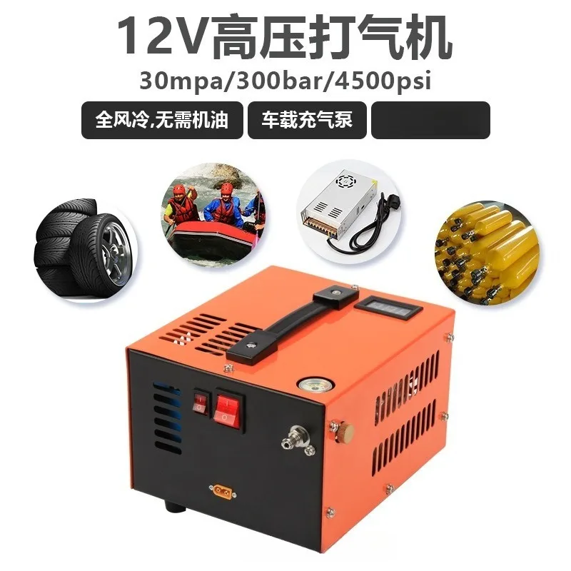 Car high pressure pump 30mpa air pump outdoor diving 12v/110V/220V air cooling