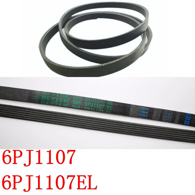 

Suitable for Sanyo drum washing machine belt 6PJ1107 6PJ1107EL Conveyor belt accessories parts