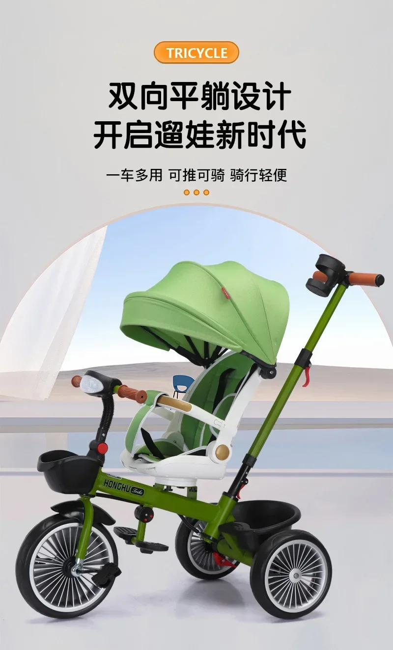 New Multifunctional 4 in 1 Baby Stroller with A Rotating and Reclining Child Stroller 1-6-year-old