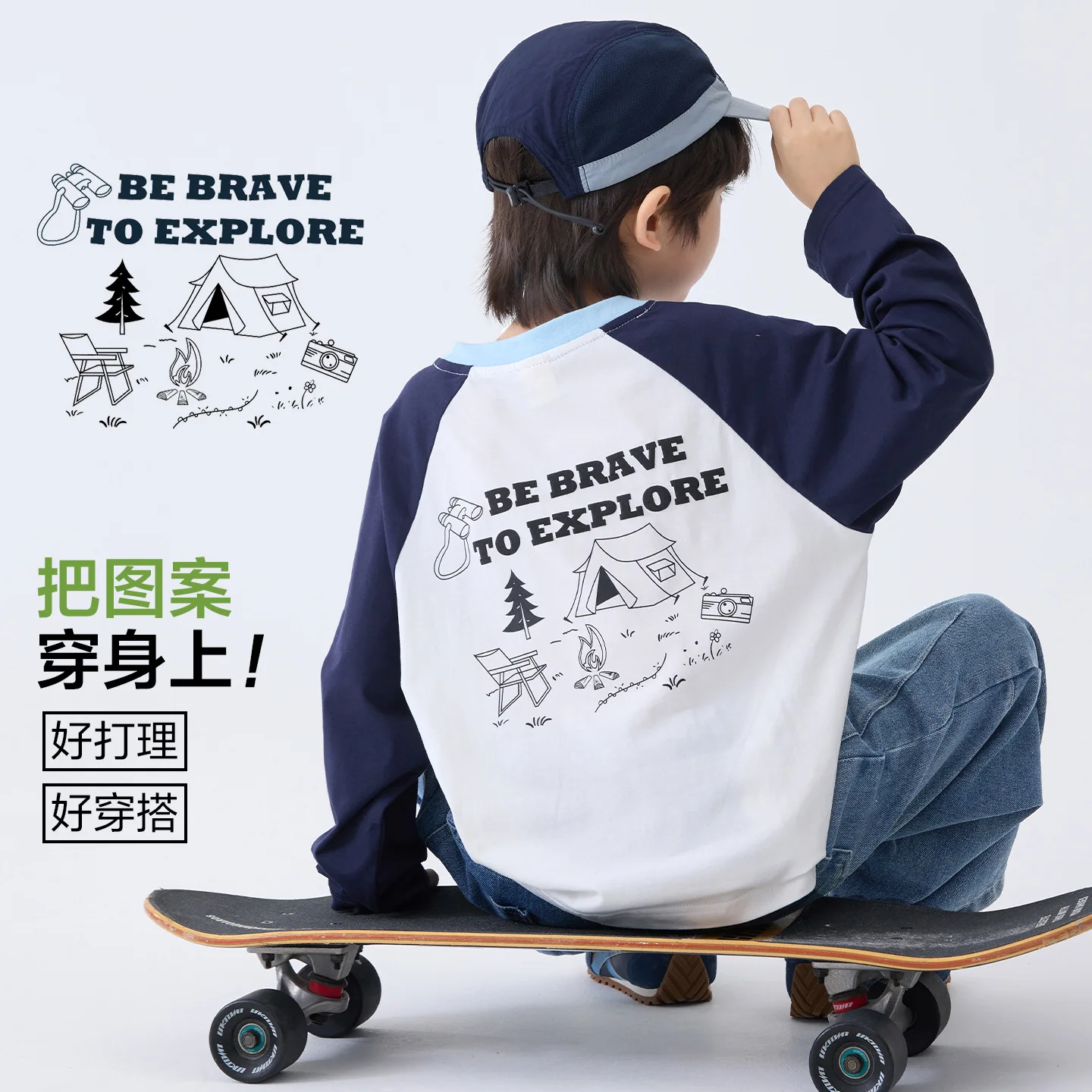 Kids Clothing Boys 2026 Spring New Pure Cotton Trendy Long-sleeved T-shirt Kids Fashion Medium and Large Kids Clothing Boutique