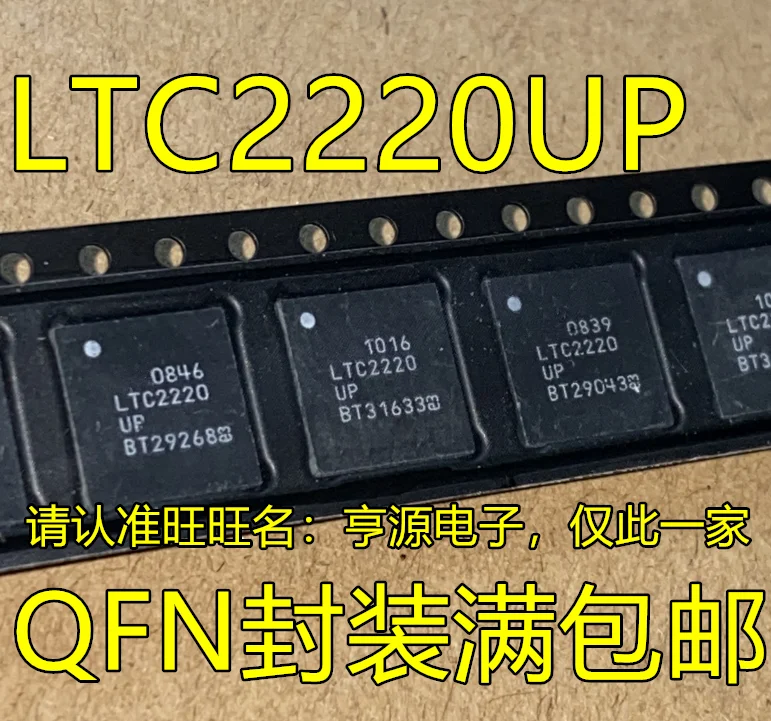 

2 шт. 100% новый LTC2220UP LPC2220FBD144