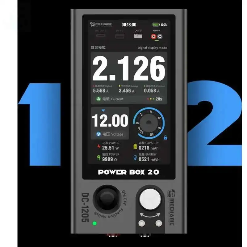 ميكانيكي محمول قابل للتعديل الطاقة 12V5A الناتج المدمج في طاقة البطارية لأدوات إصلاح الهاتف المحمول DC-1205