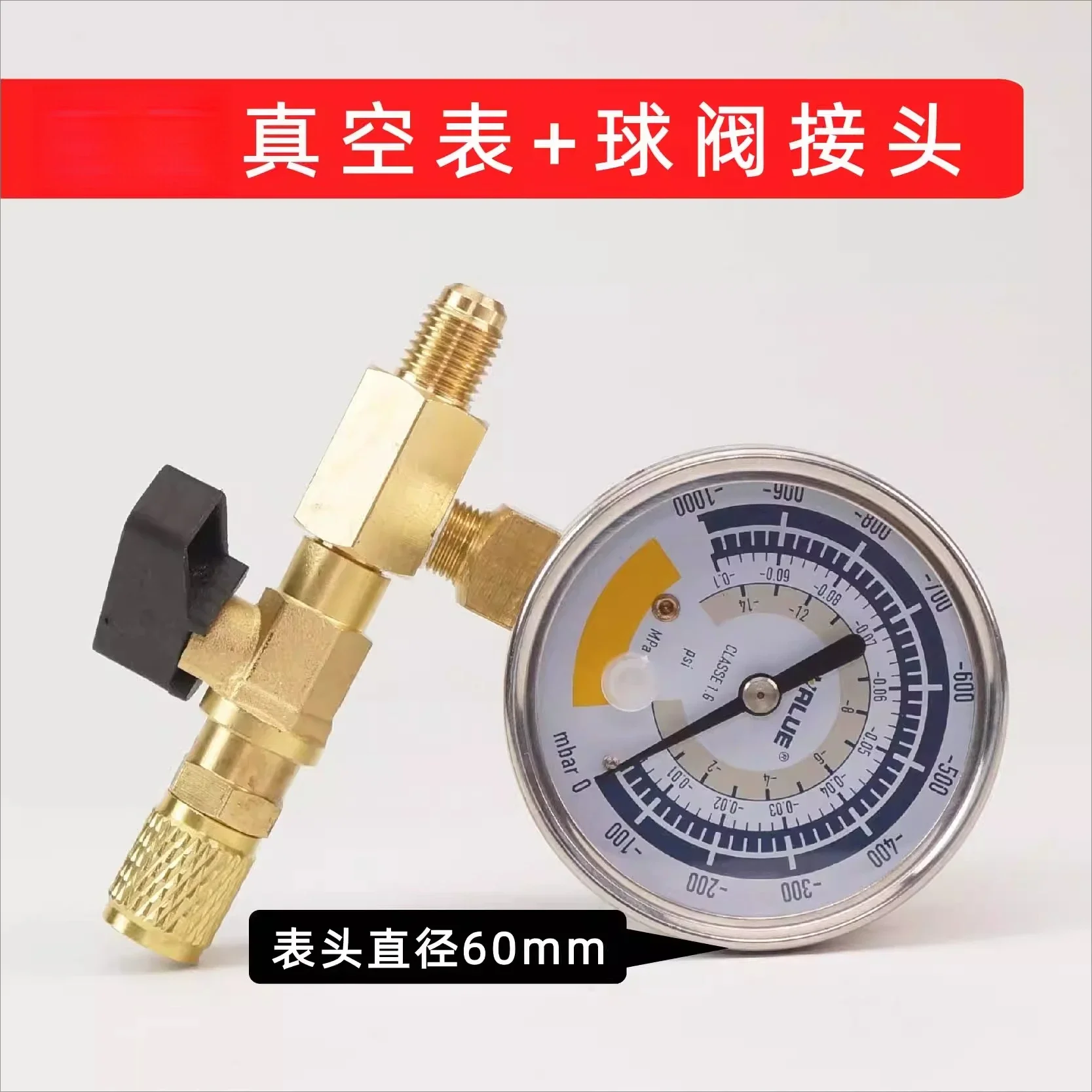 Vacuum pump gauge head External connector  pressure gauge Air conditioning  head negative