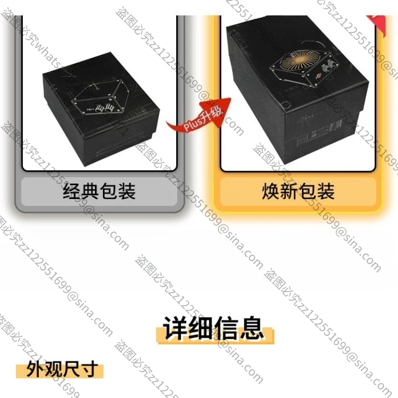 Suitable for Music Coil Model 10 + Refreshed Upgrades, Ornaments