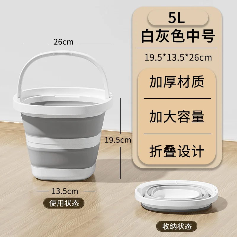 Variant: White Grey Medium 5L