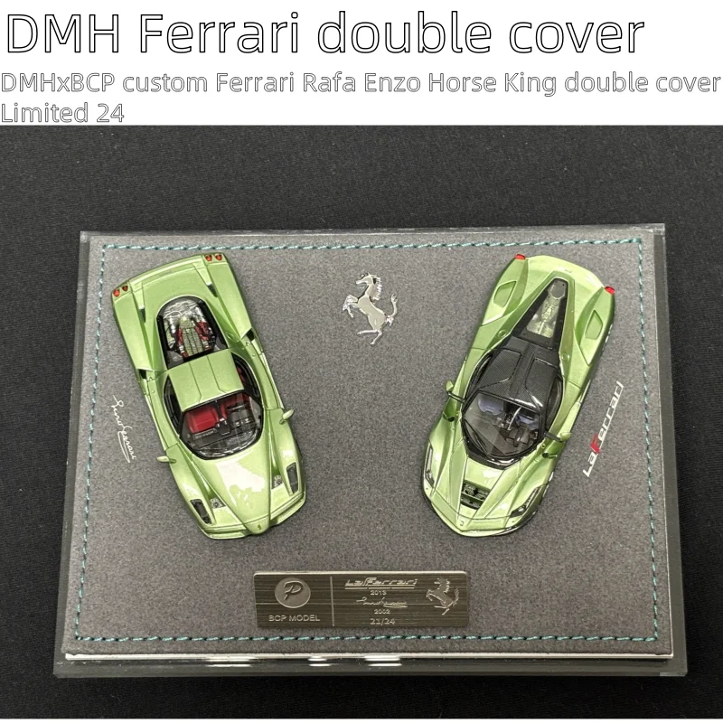 Double car cover BCP Enzo Horse King double car cover suede resin miniature simulation car model, adult decoration, boy toys