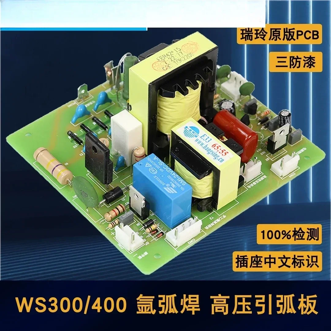 

WS300 400 inverter argon arc welding machine high-voltage arc starting plate with 65:55 transformer circuit board