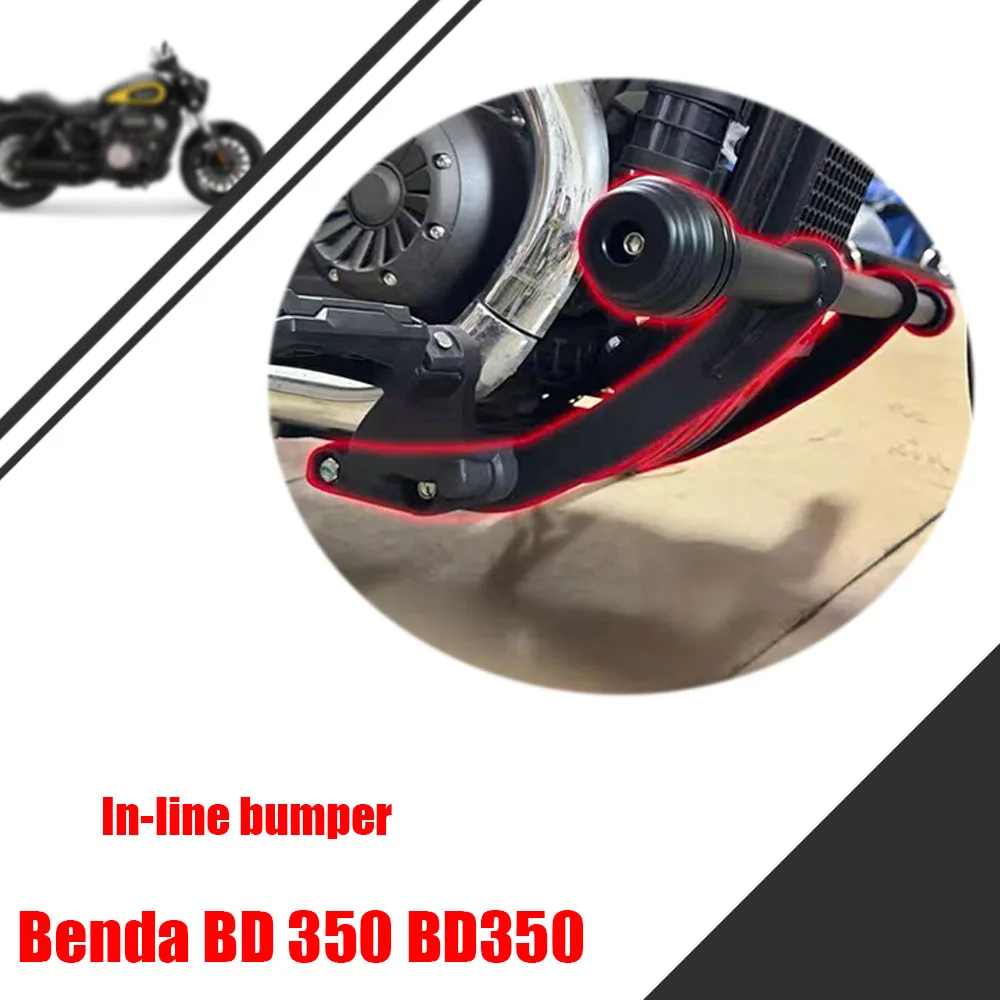 

Для Benda BD350 BD350 ремонт спинки теплового экрана бампера с прямой планкой.