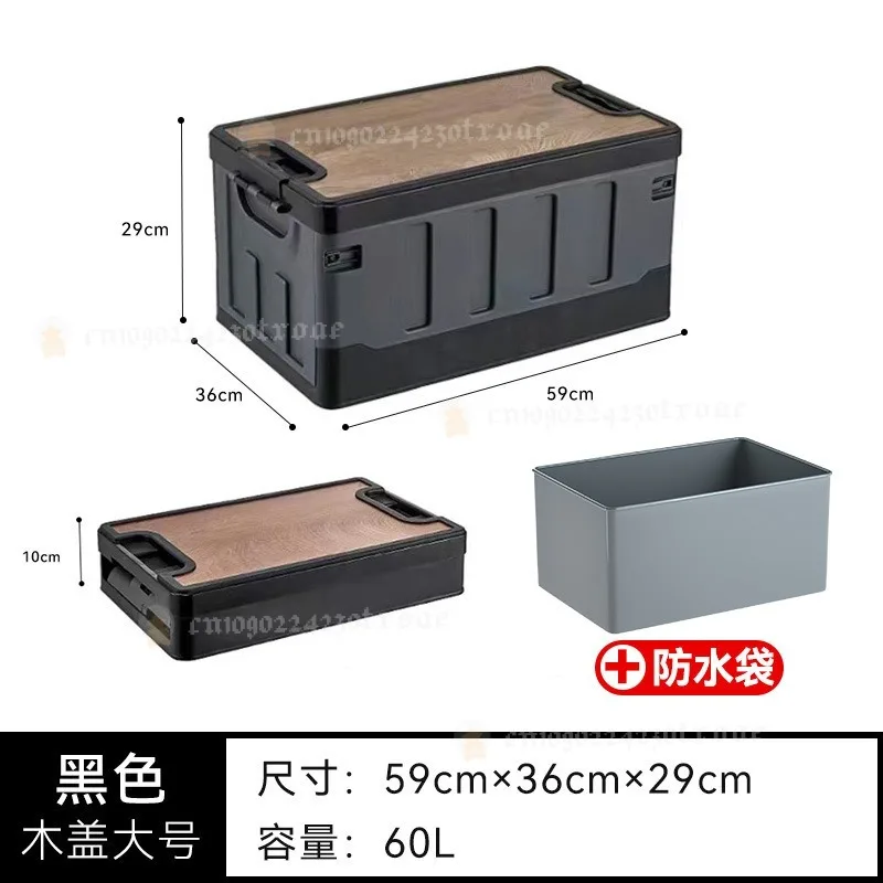 Outdoor Camping Plastic Folding Storage Box With Wooden Lid, Household & Car Trunk Organizer