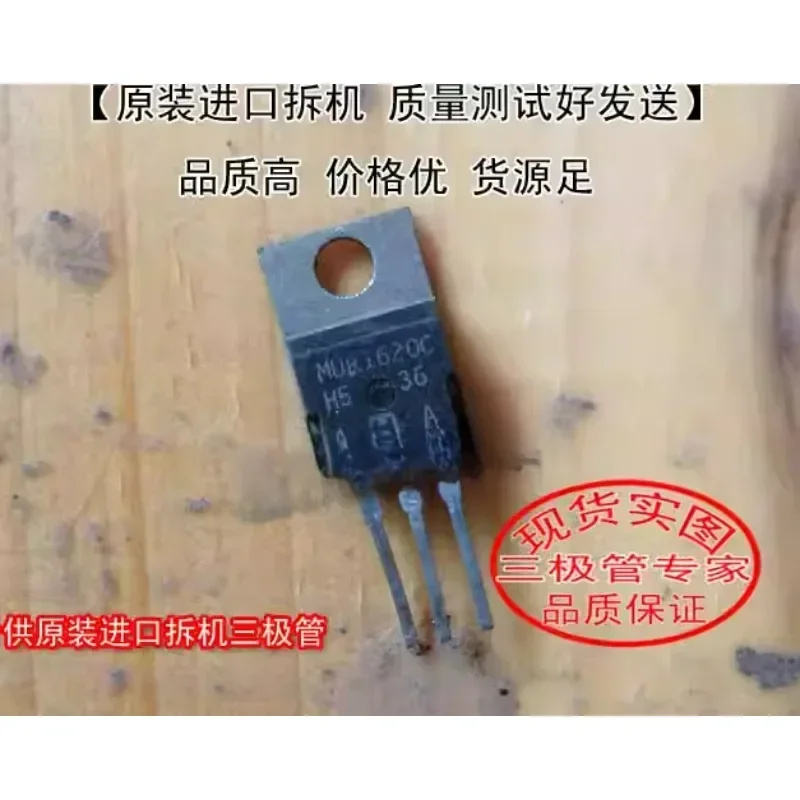 Used&Not NEW&Send after Measure Original imported disassembly machine, original code MUR1620C TO-220 triode