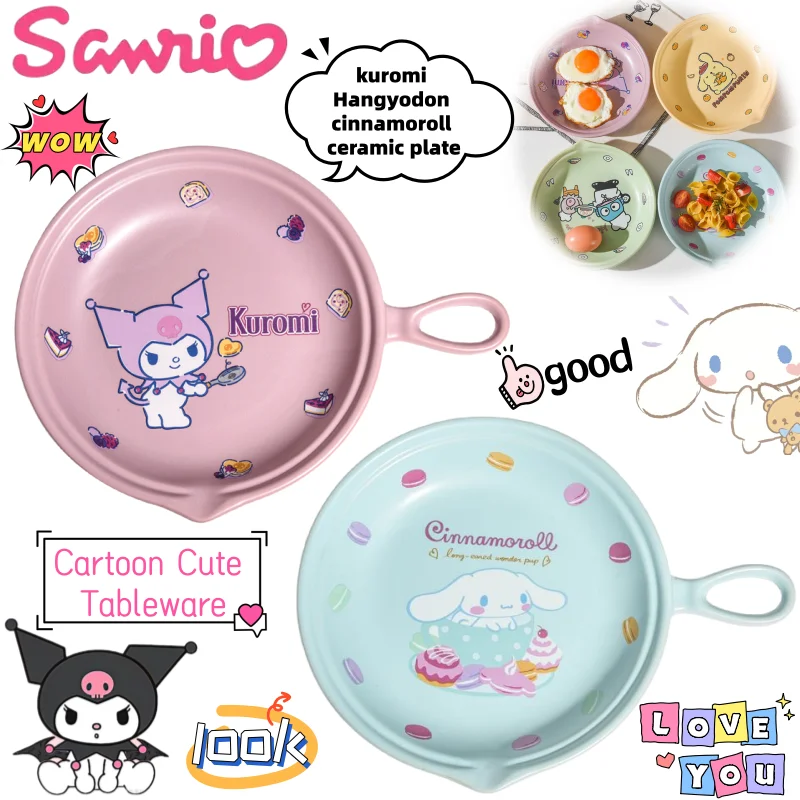 

Sanrio Kuromi Hangyodon Cinnamoroll креативная мультяшная керамическая обеденная тарелка, милая и персонализированная аниме-периферийная посуда в подарок