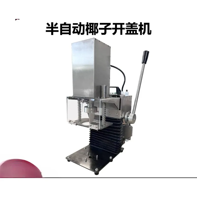 Commercial electric coconut lid opening machine coconut shell opening and coconut milk opening machine