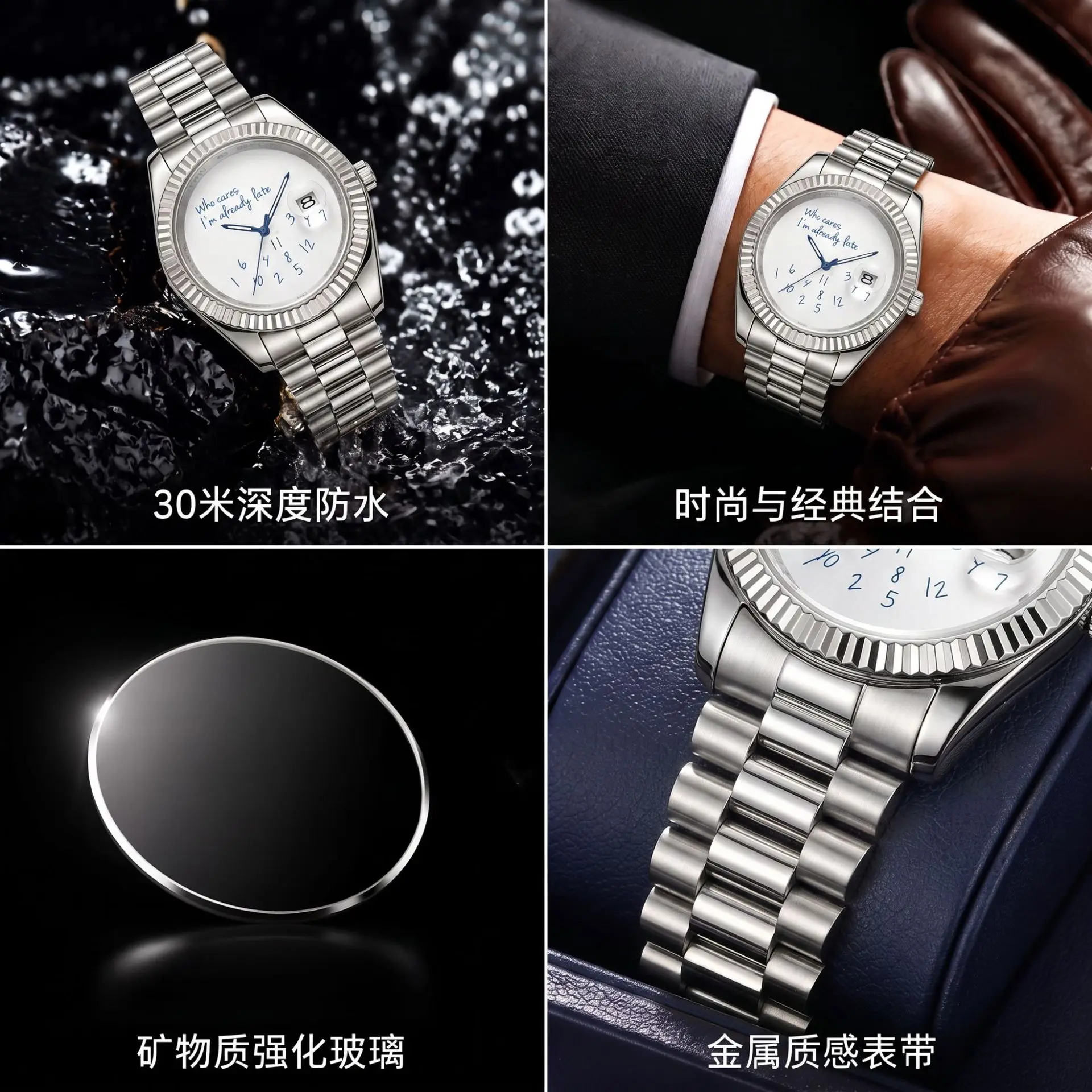 Men's Fashionable Quartz Watch New Calendar Feature with Night Light Waterproof Stainless Steel Strap Simple Casual Clock Watch
