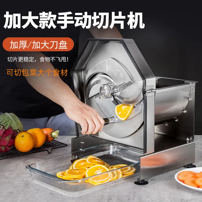 Commercial vegetable cutter, stainless steel manual fruit, function