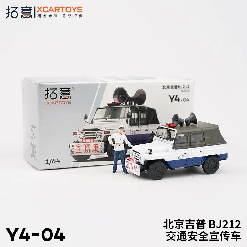 

Xcartoys 1/64 Beijing Jeep 212 Traffic Safety Car with Figure Y4-04 Alloy Model