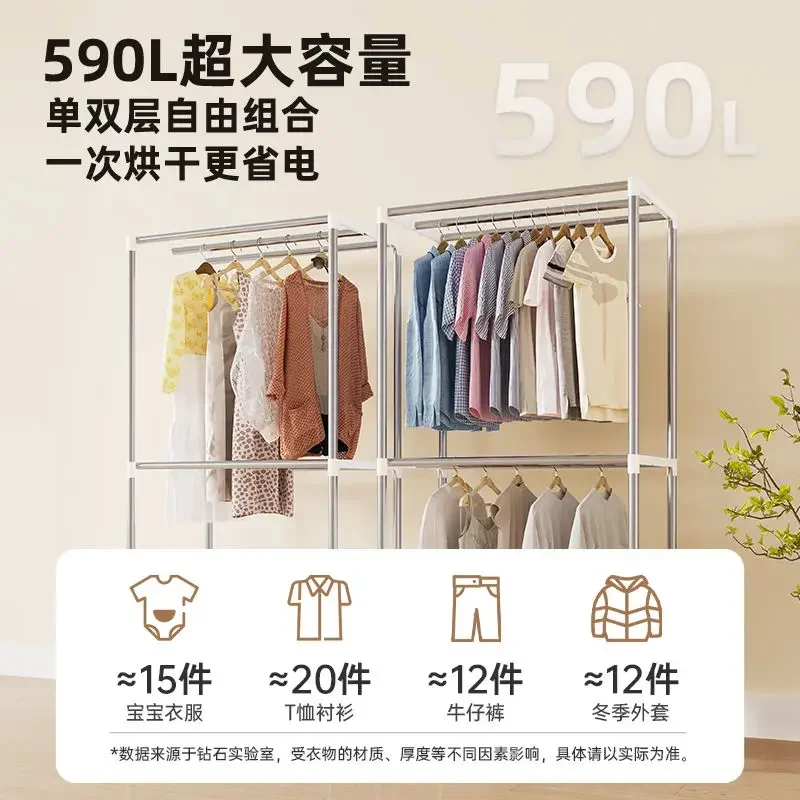 مجفف قابل للطي لتجفيف الملابس المنزلية الصغيرة، ومجفف الملابس ذو السعة الكبيرة، وأداة التجفيف السريع