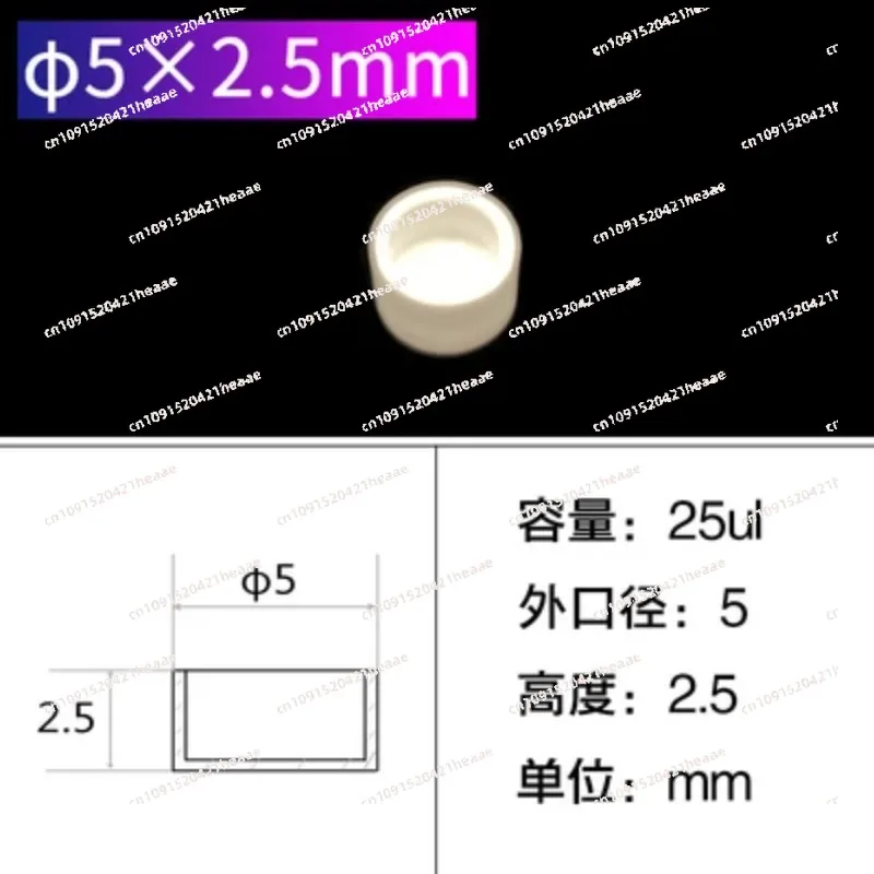 Suitable for corundum/differential Thermal Analysis/Thermal Analysis Crucible/thermogravimetric Crucible//alumina/