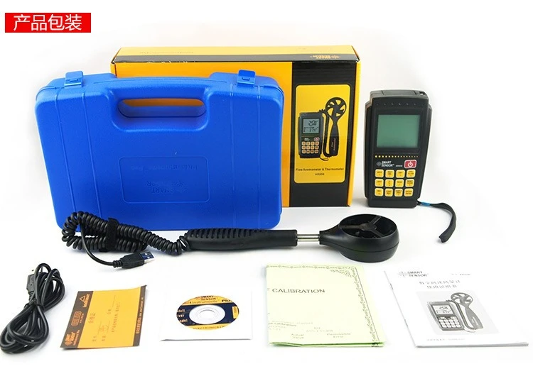 AR856 Handheld Wind Speed Meter Split Type Wind Speed Measuring Instrument Connected To Computer Type
