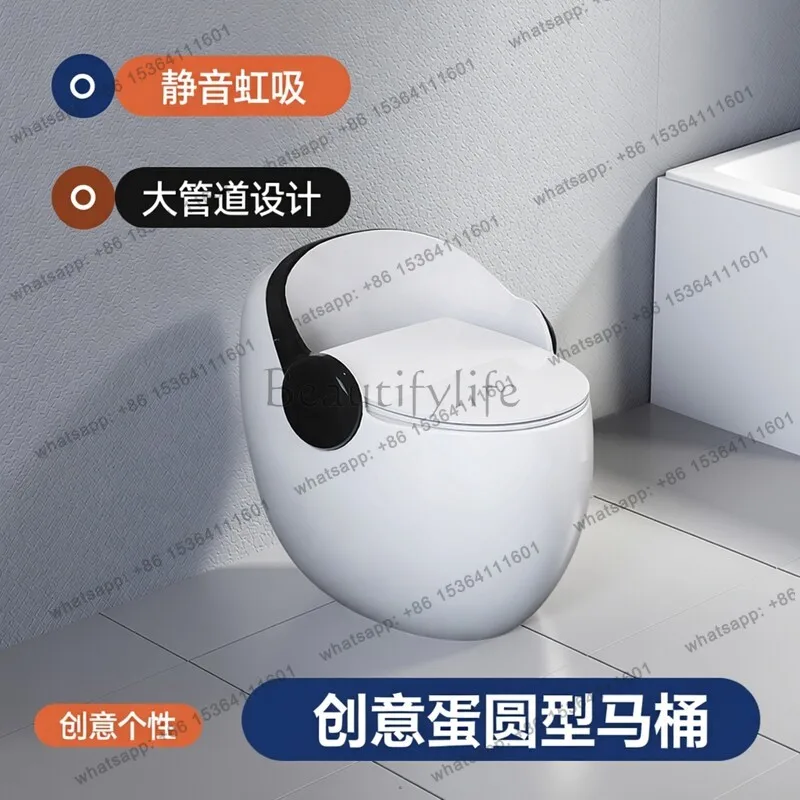 Household ceramic toilet creative personality egg round silent siphon large pipe color toilet