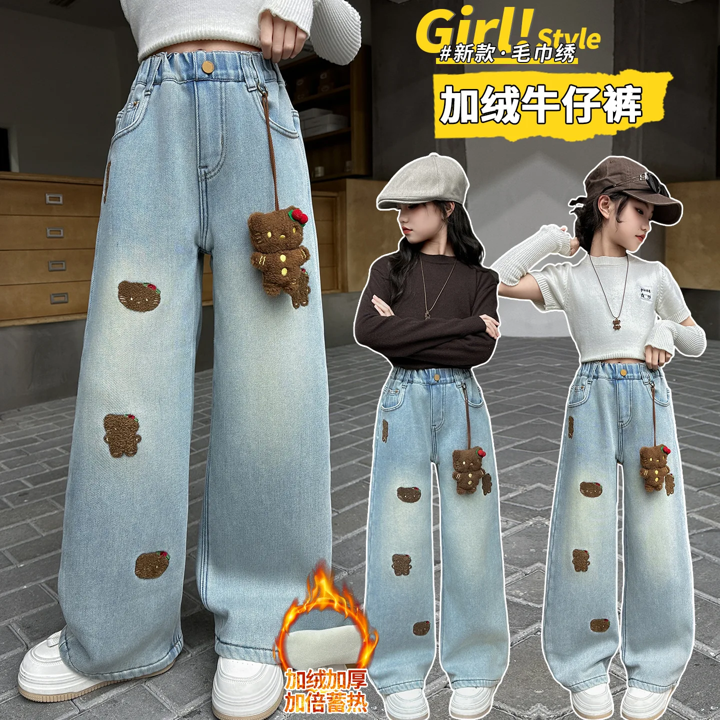 

Girls' Cartoon Denim Pants - Embroidered Fleece-Lined Denim Straight-Leg Pants, Winter Loose-Fit Denim Long Pants
