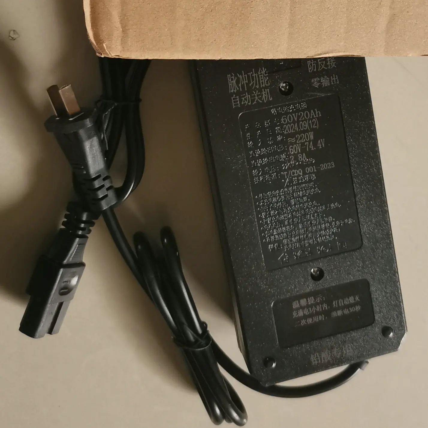 Why the AB BTAO Charger Is the Best Choice for Your 60V 20Ah Lead-Acid Battery