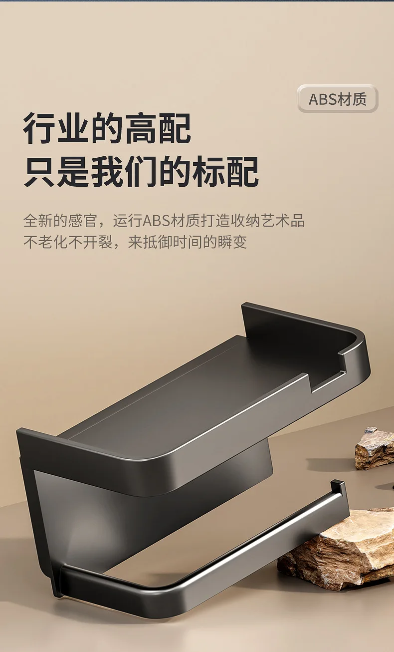 Wall-mounted toilet paper holder box for bathroom, toilet, and washroom with hole mounting shelf for toilet paper roll