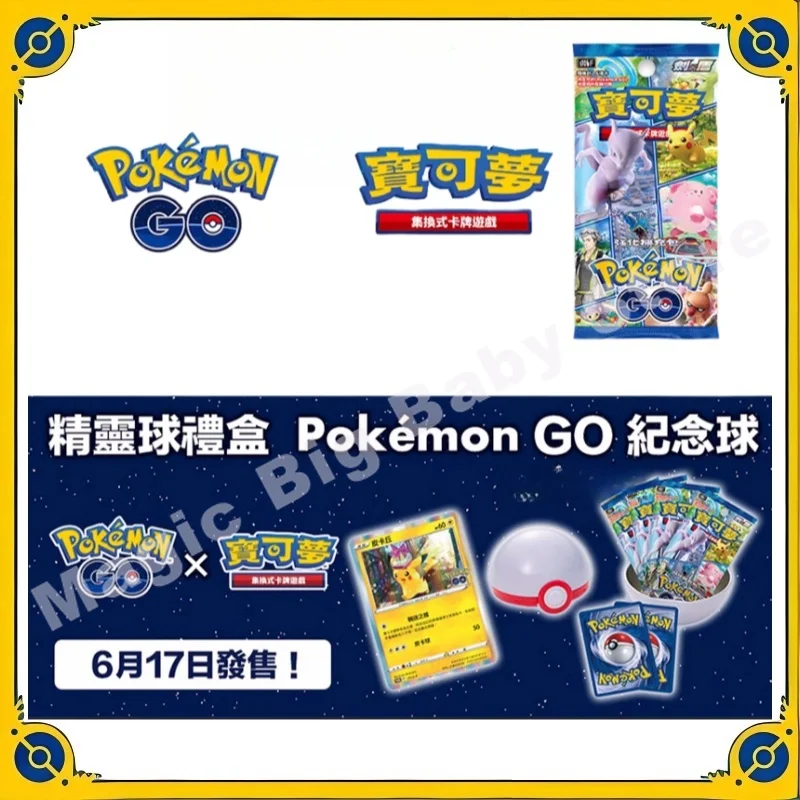 Oryginalna oryginalna karta Pokemon Trading PTCG pamiątkowa kula S10b F chińska kula 21 etui na karty pakiet wzmacniający prezent dla dziecka