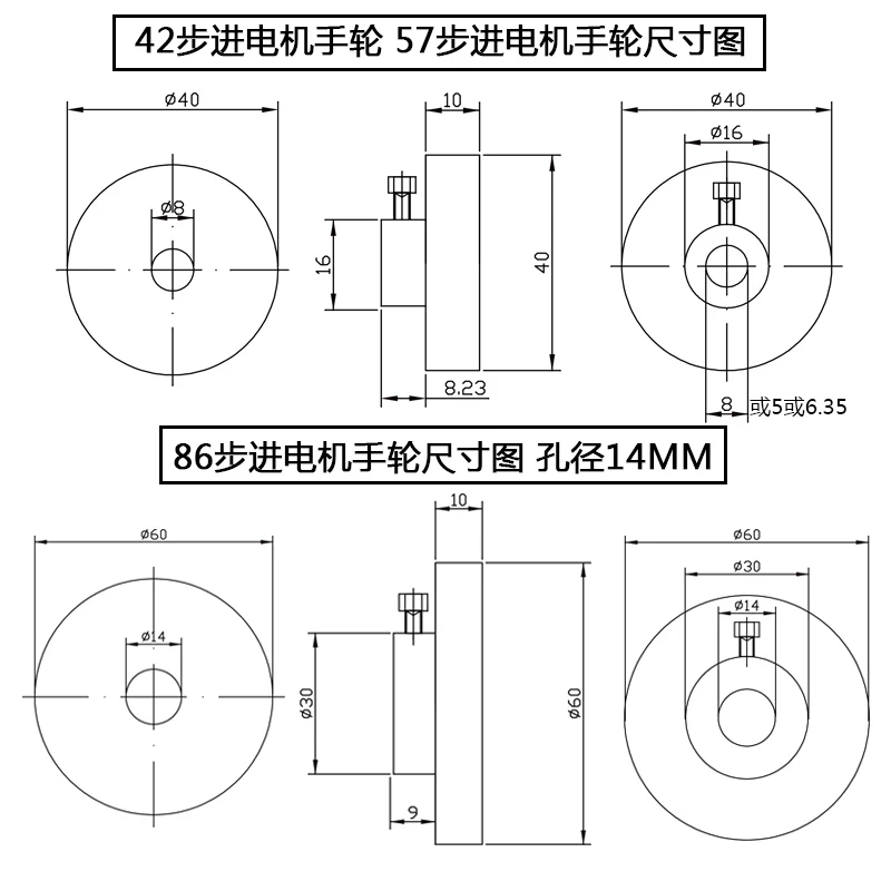 42 57 86 Stepper Motor Handwheel Jog Knob 5mm 6.35mm 8mm 14mm Inner Hole Motor Shaft Special Positioning Hand Wheel