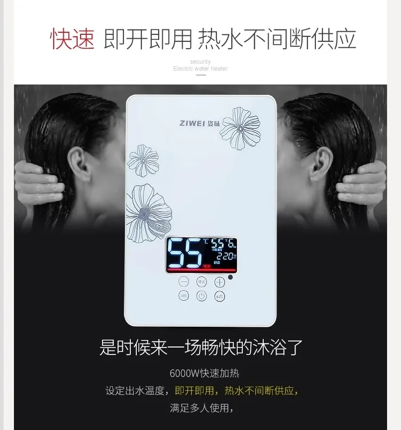 220V ZIVI Instant Hot Water Heater Variable Temperature Constant Warmth for Bathroom and Kitchen Use CBB