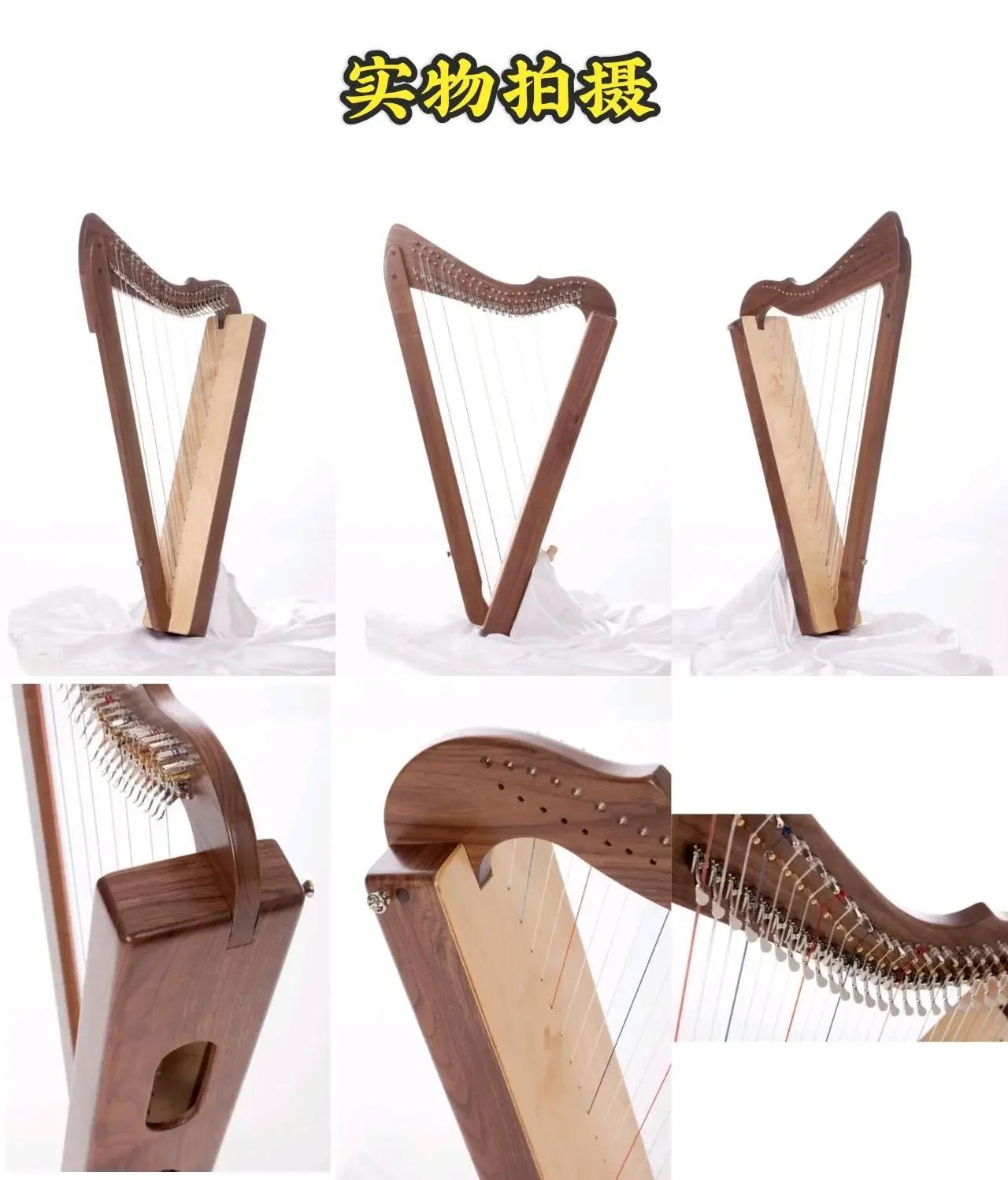 Harp, European, modern, Irish, Celtic 26-string, beginner, adult instrument, portable