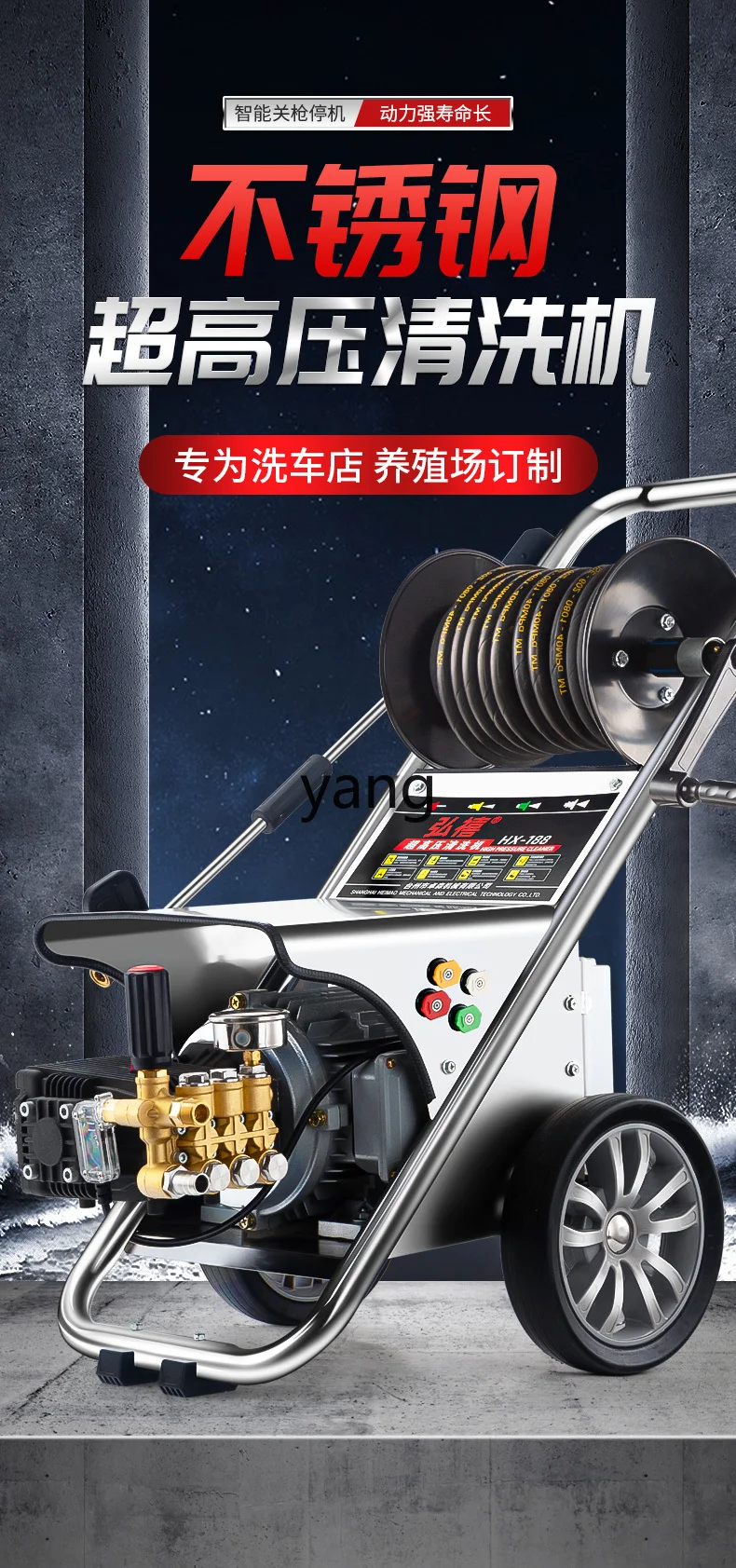 jq Car Washing Machine 220V High Pressure High Power Industrial Commercial Car Wash Shop Farm Cleaning Machine