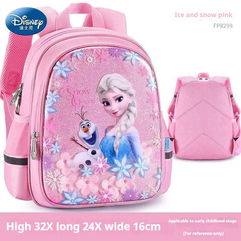New Style Kawaii Disney Frozen Elsa Cartoon Series Kindergarten Pupils Girls Backpacks Girls Schoolbags 3 To 5 Breathable Light