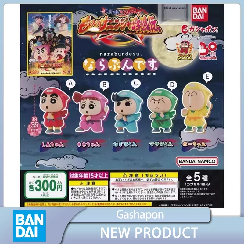 

BANDAI Crayon Shin-chan Nintama Rantaro Gashapon Anime Action Figures Collect Model Toys in Stock