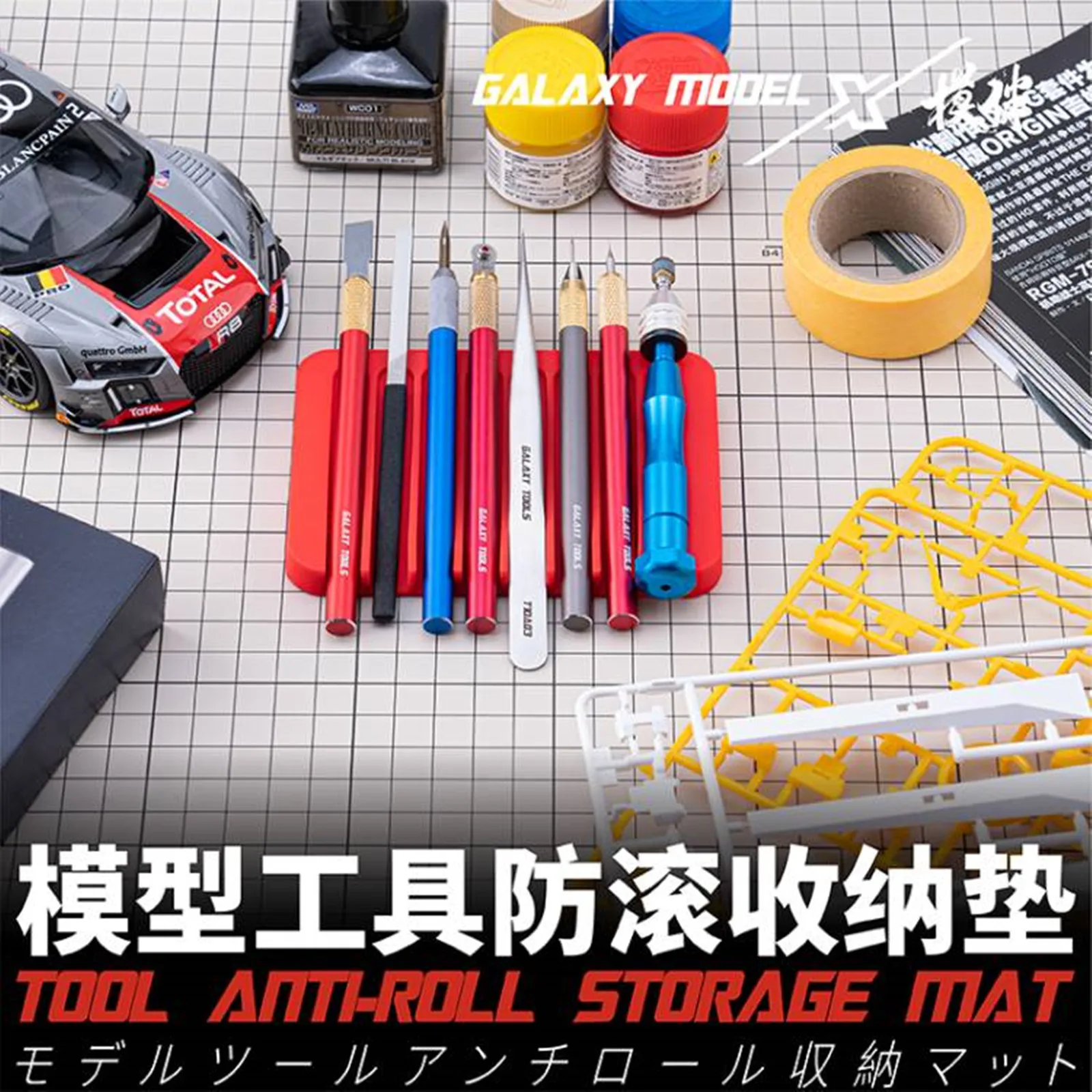 Imagem -04 - Galaxy-almofada de Borracha T04b0506 Sílica Gel 112x78x10 mm para Modelagem Gundam Diy