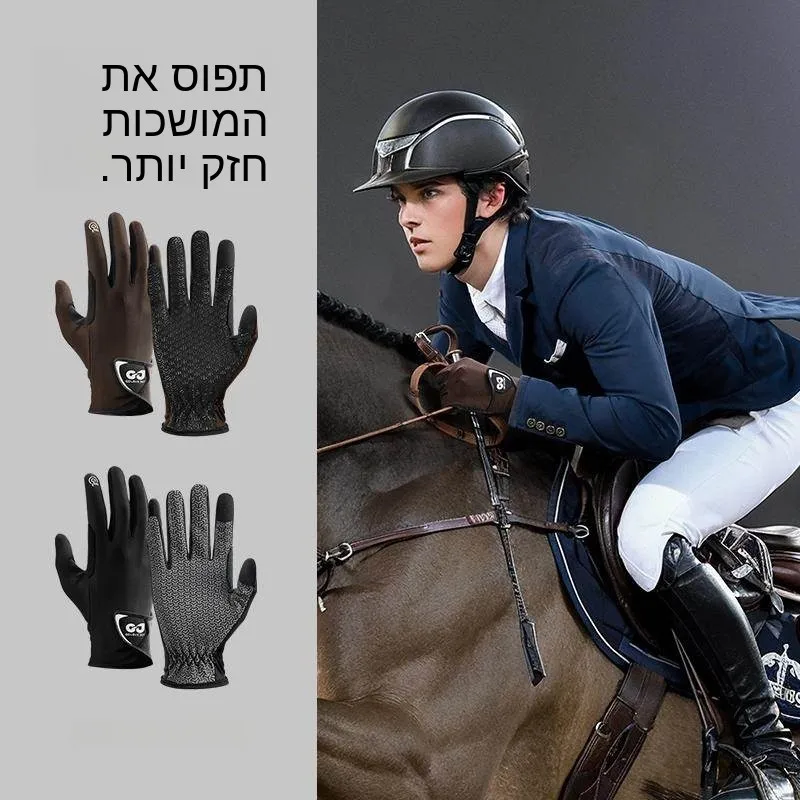guantes-de-equitacion-profesionales-de-silicona-antideslizantes-para-verano-compatibles-con-pantalla-tactil-resistentes-al-desgaste-de-seda-helada-con-proteccion-solar