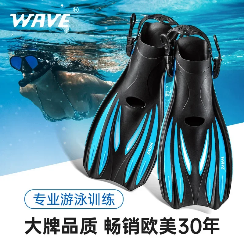 

Регулируемая профессиональная обувь для лягушек на шнуровке, мужская обувь для фристайла, дайвинга, подводного плавания, тренировочное оборудование, ласты для плавания