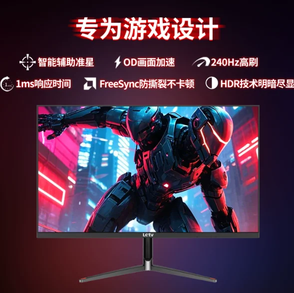 New 34-inch hairtail screen monitor quasi-4K165HZ e-sports HVA fast response 21:9 large curved screen