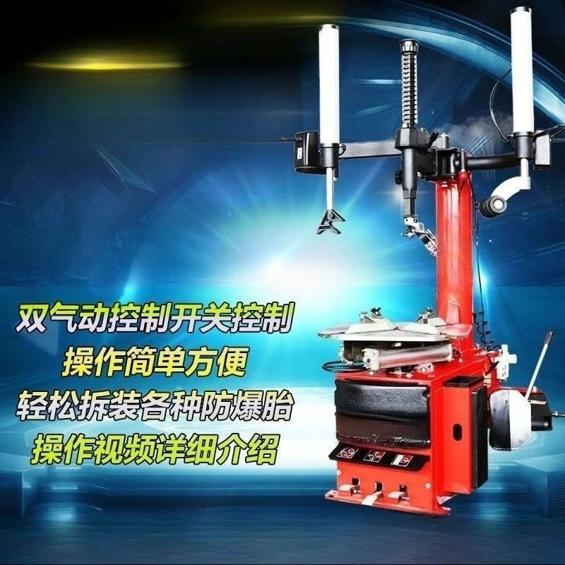 Automobile tire disassembly and assembly machine, left and right auxiliary arm tire pick machine