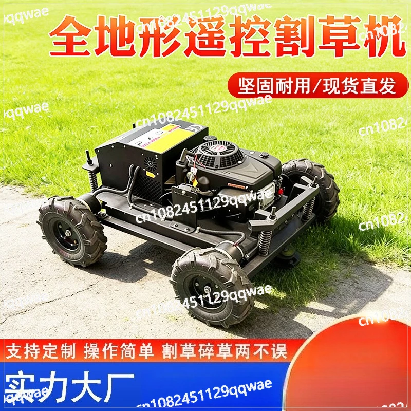 

Remote Control Wheel Lawn Mover Automatic Grass Cutter Engine Remote Control Lawn Mower